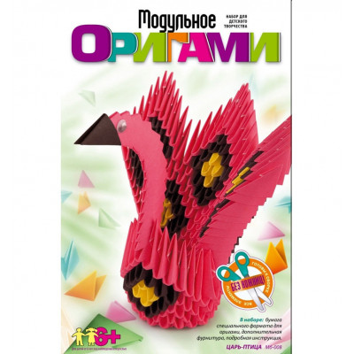 Модульное оригами"Царь птица"мб-008